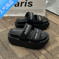 SUNTEK一字带字母露趾凉鞋女外穿2023夏季新款松糕厚底增高小个子拖鞋潮