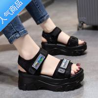 SUNTEK老爹凉鞋女2023年夏季新款百搭厚底松糕鞋高跟软底增高运动小码33