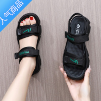 SUNTEK运动凉鞋女2023夏季新款平底软底防滑百搭老爹沙滩鞋魔术贴休闲鞋