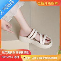 SUNTEK网红两穿拖鞋女夏外穿2023新款时尚软底沙滩厚底凉鞋法式防滑凉拖