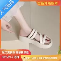 SUNTEK网红两穿拖鞋女夏外穿2023新款时尚软底沙滩厚底凉鞋法式防滑凉拖