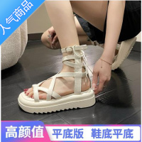 SUNTEK凉鞋女夏季2023年新款时尚交叉绑带仙女风厚底罗马凉靴小众设计感