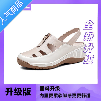 SUNTEK包头凉鞋女2023夏新款镂空透气中老年皮鞋软底妈妈鞋坡跟女鞋