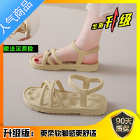 SUNTEK凉鞋女款2023年新款夏季平底软底高级感配裙子孕妇沙滩罗马鞋