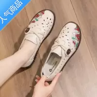 SUNTEK夏款妈妈鞋舒适软底中老年人女鞋镂空洞洞凉鞋中年老人奶奶单皮鞋