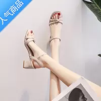 SUNTEK凉鞋女中跟2023年夏新款百搭一字扣仙女风粗跟珍珠时装气质高跟鞋