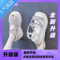 SUNTEK2023夏季新款厚底增高仙女风外穿水钻百搭网红松糕坡跟罗马凉鞋女