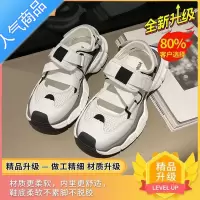 SUNTEK夏款厚底老爹鞋女2023新网面透气百搭魔术贴包头休闲运动凉鞋