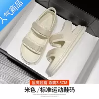 SUNTEK厚底凉鞋女夏季2023年新款百搭魔术贴运动沙滩夏款网红休闲凉拖鞋