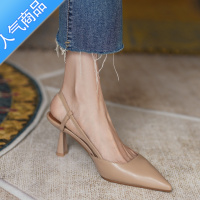 SUNTEK法式气质高跟后空单鞋女2023新款尖头细跟女鞋一字扣带包头凉鞋女