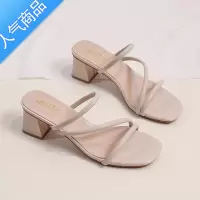 SUNTEK法式凉鞋女夏2023年新款百搭粗跟中跟网红一字凉拖绝美女士半拖鞋