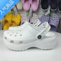 SUNTEK新款洞洞鞋云朵厚底女鞋坡跟轻便老爹鞋包头沙滩凉鞋夏ins