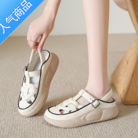 SUNTEK罗马凉鞋女2023新款夏季百搭厚底镂空包头凉拖防滑超软底孕妇鞋子