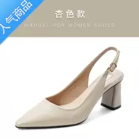SUNTEK小清新凉鞋后空单鞋法式少女高跟鞋配裙子女夏包头尖头粗跟罗马鞋