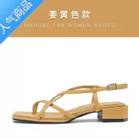 SUNTEK罗马凉鞋女中跟粗跟新款仙女风一字带扣细带套趾黄色夹趾三亚沙滩