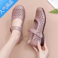 SUNTEK软底妈妈鞋包头凉鞋女舒适防滑单鞋镂空洞洞中老年人皮鞋夏季