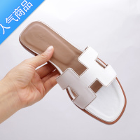 SUNTEK网红平底拖鞋女夏时尚外穿韩版沙滩旅游度假百搭一字海边拖鞋