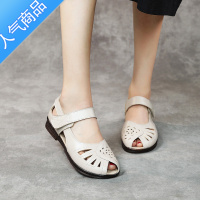 SUNTEK平底凉鞋女2023新款夏鱼嘴女鞋牛筋软底妈妈鞋休闲中老年奶奶白色