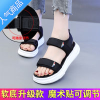 SUNTEK运动凉鞋女仙女风2023年夏新款时尚松魔术贴松糕厚底沙滩鞋小码34