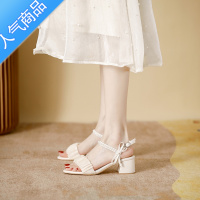 SUNTEK凉鞋女2023年新款夏季粗跟时尚法式女鞋仙女风配裙子一字带高跟鞋