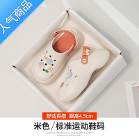 SUNTEK网红洞洞鞋女夏季外穿2023新款防滑包头厚底凉鞋超火软底凉拖