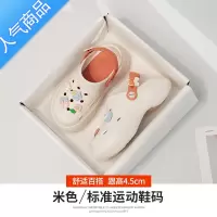 SUNTEK网红洞洞鞋女夏季外穿2023新款防滑包头厚底凉鞋超火软底凉拖