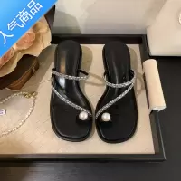 SUNTEK法式晚风粗跟凉鞋女款夏季2023新款百搭套趾珍珠水钻配裙子的拖鞋