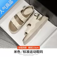 SUNTEK运动凉鞋女2023年新款夏季厚底百搭时尚小香风平底沙滩鞋