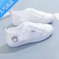 SUNTEK小白鞋女夏季薄款2023新款百搭网鞋透气网面平底休闲鞋潮ins板鞋
