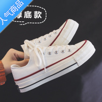 SUNTEK帆布鞋女厚底夏季学生2023年夏款新款百搭ulzzang松糕小白鞋板鞋