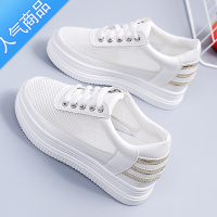 SUNTEK2023夏季新款小白鞋女系带松糕厚底内增高百搭时尚休闲透气网面鞋