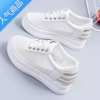 SUNTEK2023夏季新款小白鞋女系带松糕厚底内增高百搭时尚休闲透气网面鞋