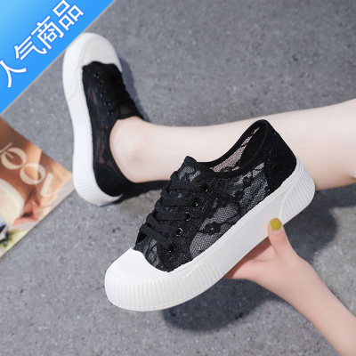 SUNTEK小白鞋女鞋2023夏季新款单网面透气网鞋镂空薄款百搭ins运动板鞋