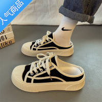 SUNTEK小众半拖小白帆布板鞋女春秋ins潮2023年新款包头百搭休闲运动鞋