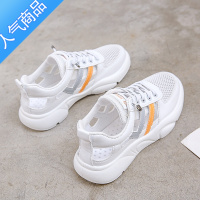 SUNTEK网鞋女透气小白鞋夏季薄款镂空运动鞋一脚蹬孕妇防滑包头洞洞凉鞋