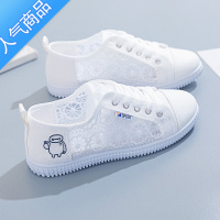 SUNTEK小白鞋女2023新款百搭夏季薄款网鞋透气网面平底休闲鞋潮ins板鞋