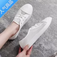 SUNTEK老北京网面透气小白鞋女网鞋平底休闲鞋百搭学生潮鞋白色护士板鞋