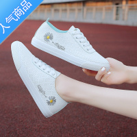 SUNTEK小白鞋女2023春季镂空透气新款女士百搭小雏菊板鞋ulzzang潮