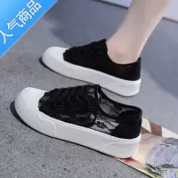 SUNTEK小白鞋女鞋2023夏季新款单网面透气网鞋镂空薄款百搭ins运动板鞋