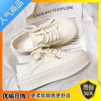 SUNTEK奶白两穿半拖帆布鞋女春夏新款ins潮小众设计学生一脚蹬小白鞋子