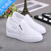 SUNTEK夏季小白鞋女2022新款百搭内增高乐福懒人镂空透气休闲一脚蹬网鞋