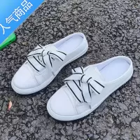 SUNTEK夏季新款清凉透气帆布鞋女韩版学生百搭半拖鞋小白鞋一脚蹬懒人鞋
