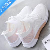 SUNTEK女鞋2023新款潮小白鞋女学生韩版百搭鞋子休闲透气网面飞织运动鞋