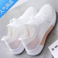 SUNTEK女鞋2023新款潮小白鞋女学生韩版百搭鞋子休闲透气网面飞织运动鞋