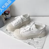 SUNTEK小白鞋女2023夏春薄款透气饼干小众设计感板鞋百搭厚底休闲帆布鞋