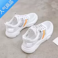 SUNTEK运动凉鞋女2023年新款夏季平底休闲包头镂空小白凉鞋网面洞洞女鞋