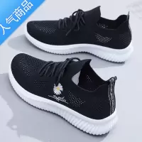 SUNTEK安­錔小白鞋女鞋2023夏款百搭网面透气运动鞋薄款单网网鞋新款