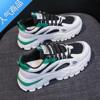 SUNTEK2023夏季新款透气运动鞋女老爹百搭跑步小白鞋休闲超火ins潮