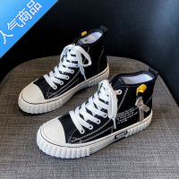 SUNTEK鞋子女ins潮百搭小众高帮帆布鞋女秋款2023年新款小白鞋休闲板鞋