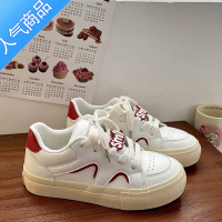 SUNTEK小众设计感原创板鞋女2023春秋新款ins休闲百搭学生小白鞋子